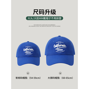 棒球帽女2025春夏百搭大头围加大加深鸭舌帽脸小男 五百专属