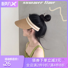 紫外线遮阳帽女夏天防晒帽子百搭时尚网红款空顶帽草帽无顶太阳帽