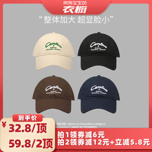 【所有女生的衣橱直播间】 大头星球棒球帽女大头围显脸小鸭舌帽