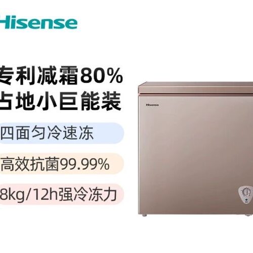 Hisense/海信 BD/BC-145ZNUB