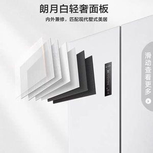 Ronshen/容声 BCD-526WD1MPA双系统双循环一级法式门变频无霜冰箱