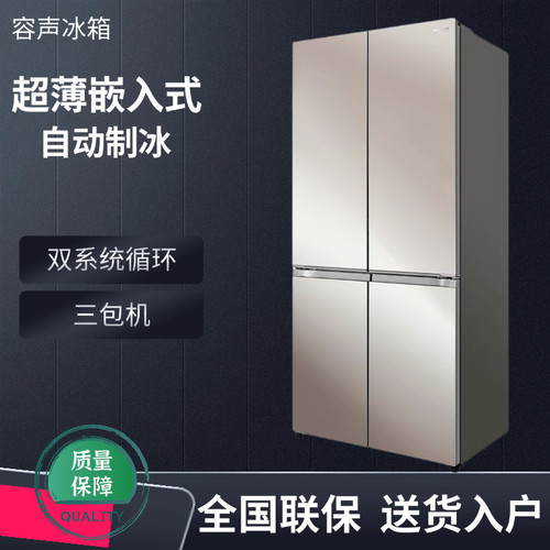 Ronshen/容声 BCD-552P70CZBBK双系统四门超薄零嵌入式冰箱三包机