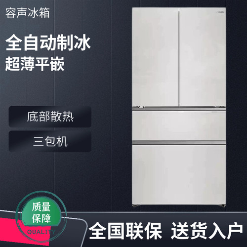 Ronshen/容声 BCD-606P60FZBBK超薄平嵌制冰机变频法式多门三包机