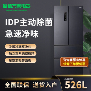Ronshen/容声 BCD-526WD1MPA星空灰双系统双循环一级变频三包机
