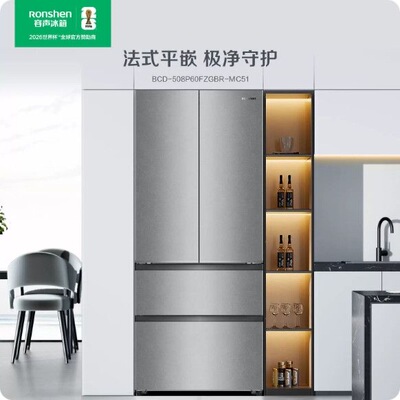 Ronshen/容声 BCD-508P60FZGBR冰箱平嵌入IDP双净双系统三包机