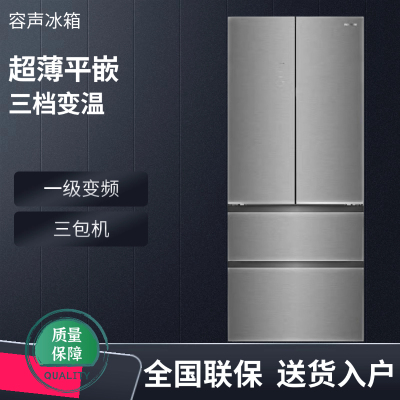 容声BCD-458E30FZGAZ嵌超薄嵌入家用一级变频法式多开门三包机