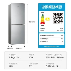 Ronshen/容声 BCD-170D11D