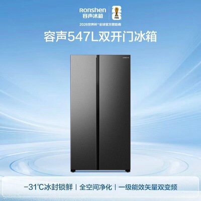 Ronshen/容声 BCD-547WD12HP