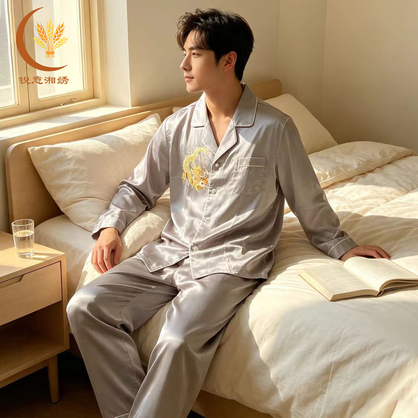 锐意湘绣手工刺绣男士男式睡衣家居服真丝桑蚕丝服饰礼品湖南特产