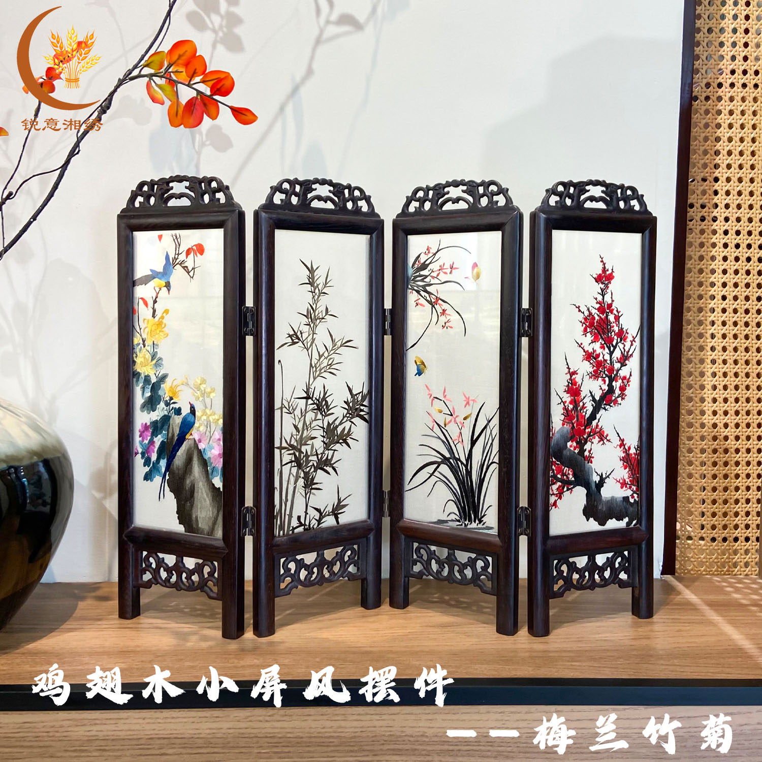 湘绣手工刺绣双面绣摆件送人出国礼品送老外宾中国特色小屏风山水