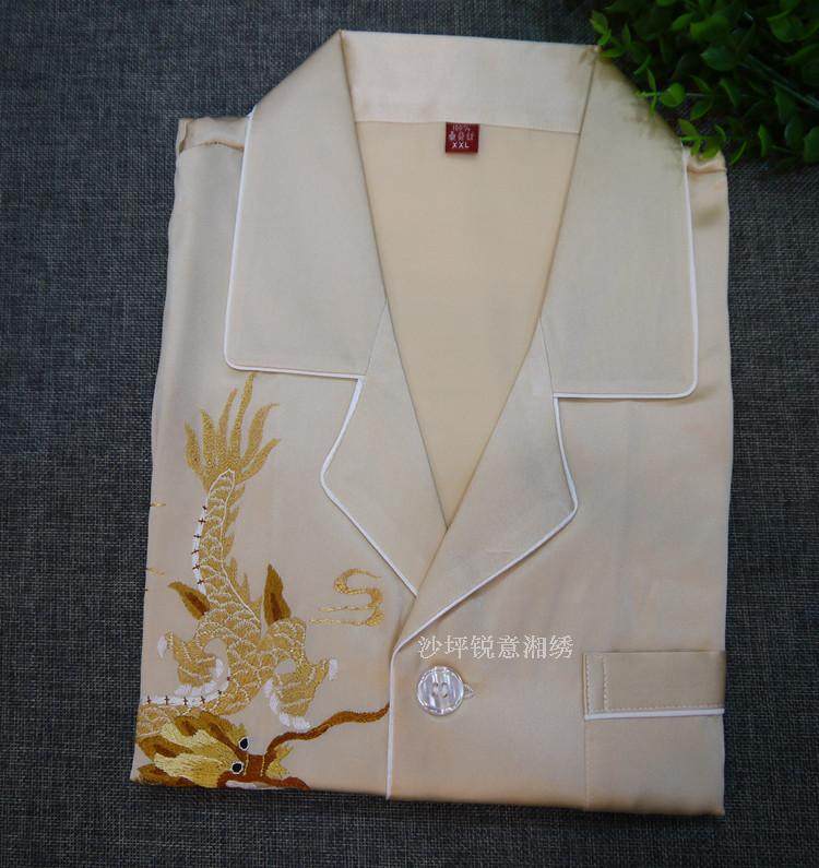 锐意湘绣手工刺绣男士男式睡衣家居服真丝桑蚕丝服饰礼品湖南特产