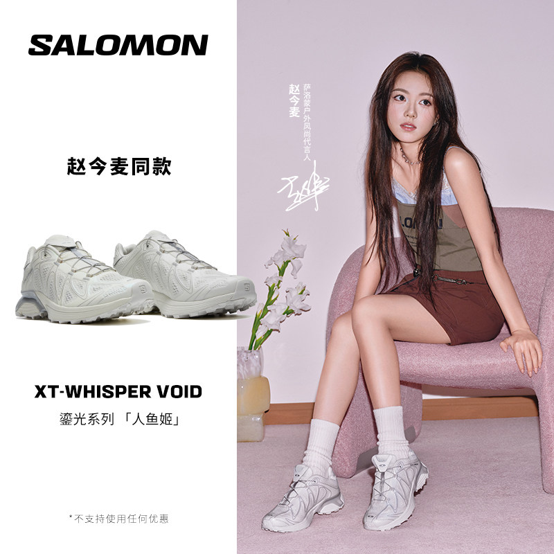 ���Խ���ͬ�salomon�����ɻ�����Ů�����˶�Ь��ɫXT-WHISPER