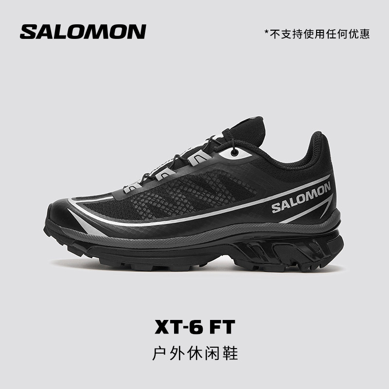 salomon���������¿��˶��ܲ���Ь͸�����������������ЬXT-6 FT 1398Ԫ