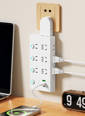 可旋转插头多功能插座转换器无线扩展插排大功率分控多孔usp充电