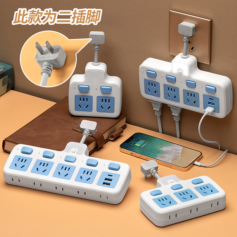 公正牛扁平2脚插头转换器插座