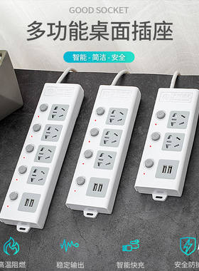 么正牛超长电线插座8米10米