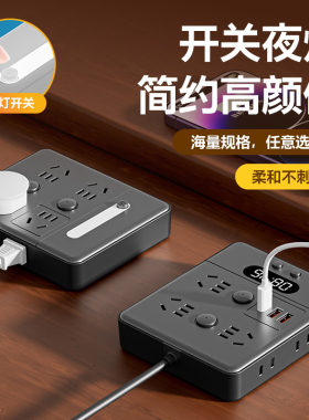 纯铜黑色魔方插座多插位插板带线长线3米5米排插带usb电脑接线板