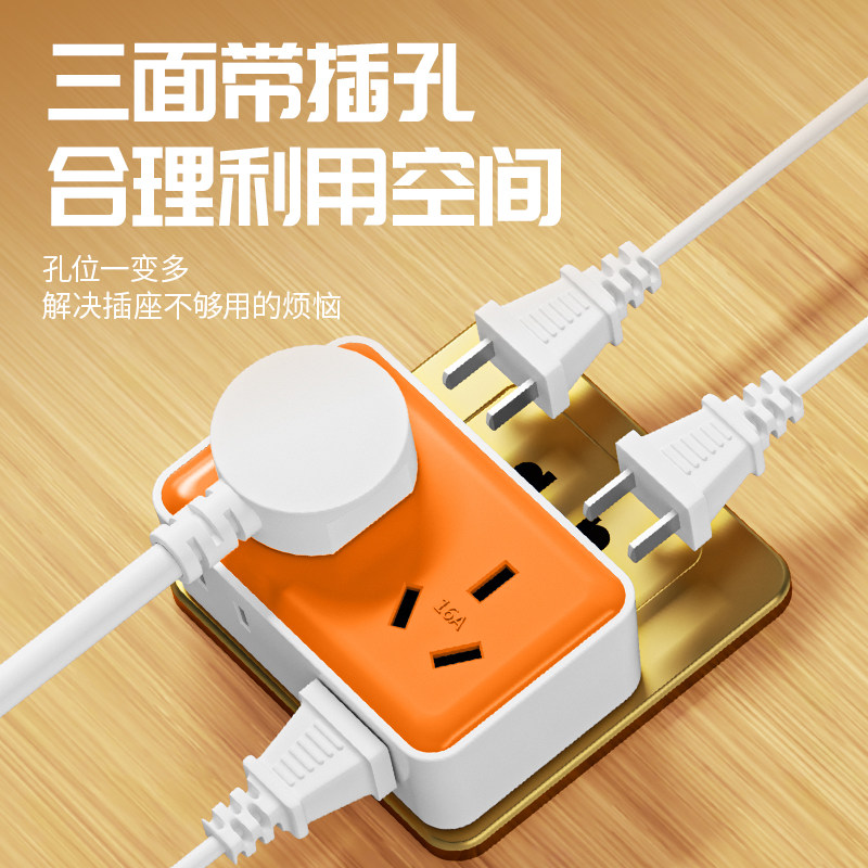 么正午多彩小巧16A插座转换器