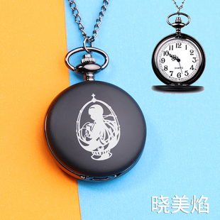 魔法少女小圆手表怀表项链表动漫晓美焰鹿目圆纱耶香巴麻美怀表