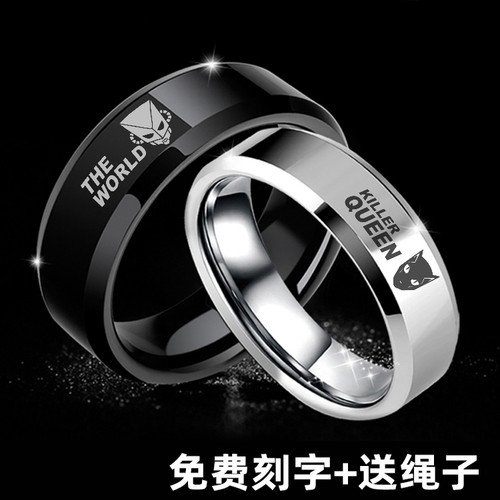 JOJO奇妙冒险戒指动漫周边日韩戒