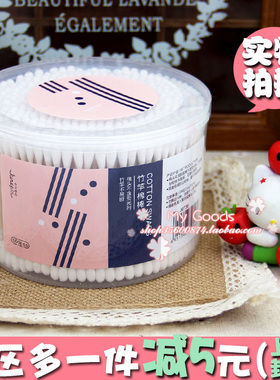 双头棉棒圆头家庭装竹竿棉花球