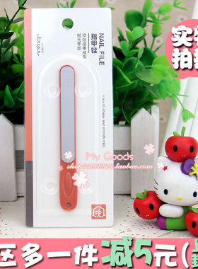 边缘指甲锉打磨条