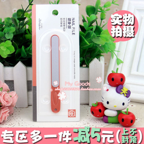 边缘指甲锉打磨条