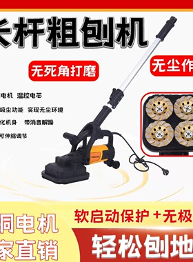 跨境四头打磨机混凝土地坪研磨机水泥粗磨机赢领四头粗磨机