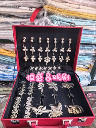 戏剧青衣头面，银钉头面，素头面