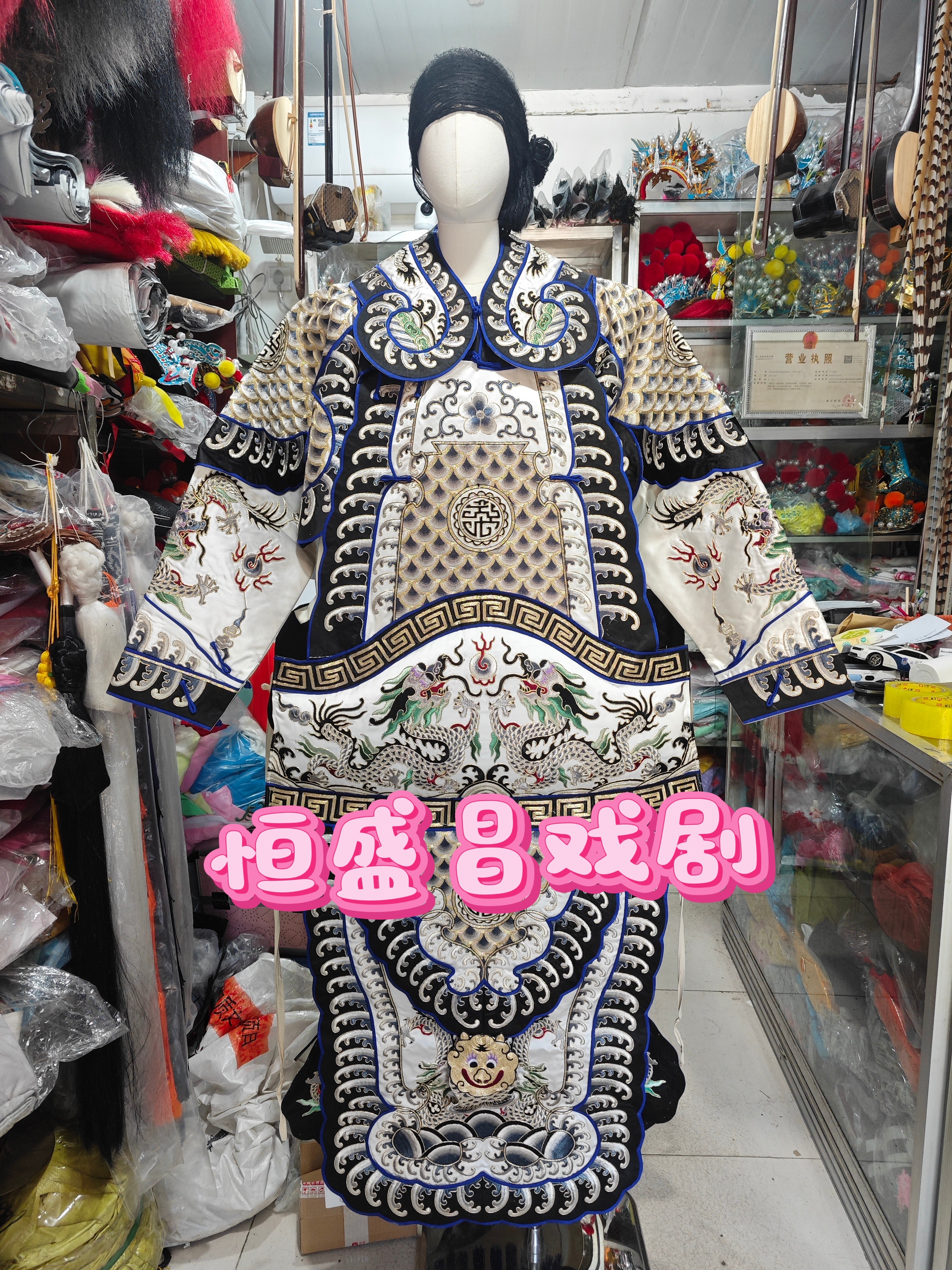 戏剧服装，镶边男大靠，白男靠，民族服装/舞台装