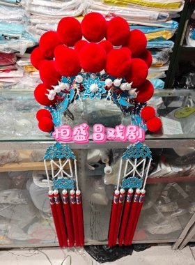 戏剧盔头，七星额子，大红色，加密球