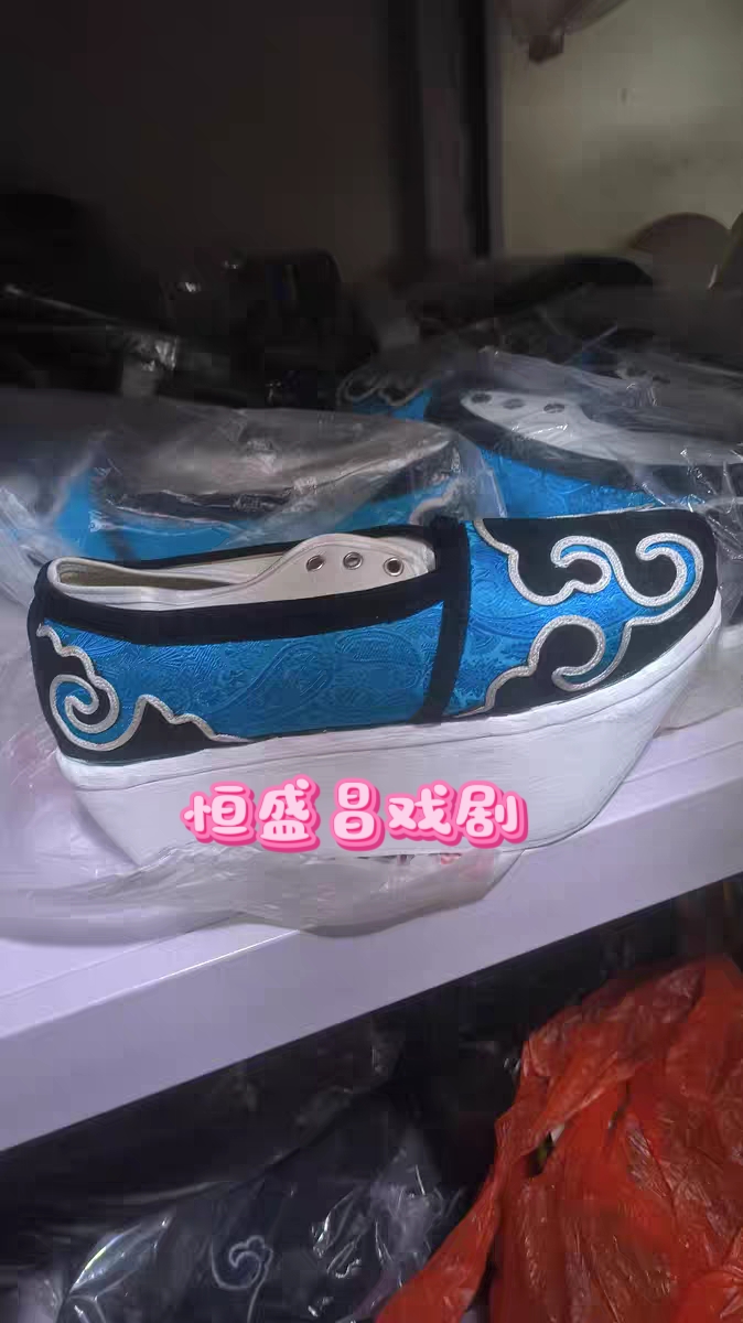 北京三义斋新款京剧戏曲厚底靴古装鞋舞台越剧纸底小生鞋2.5英寸