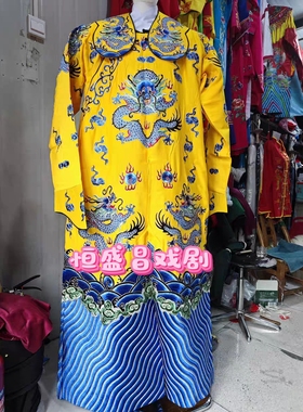黄色龙箭衣，仿手绣仿真丝