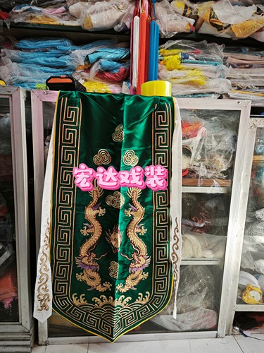 戏剧服装盔帽后绣尾戏剧绣龙帽围关公帽尾青岛戏装