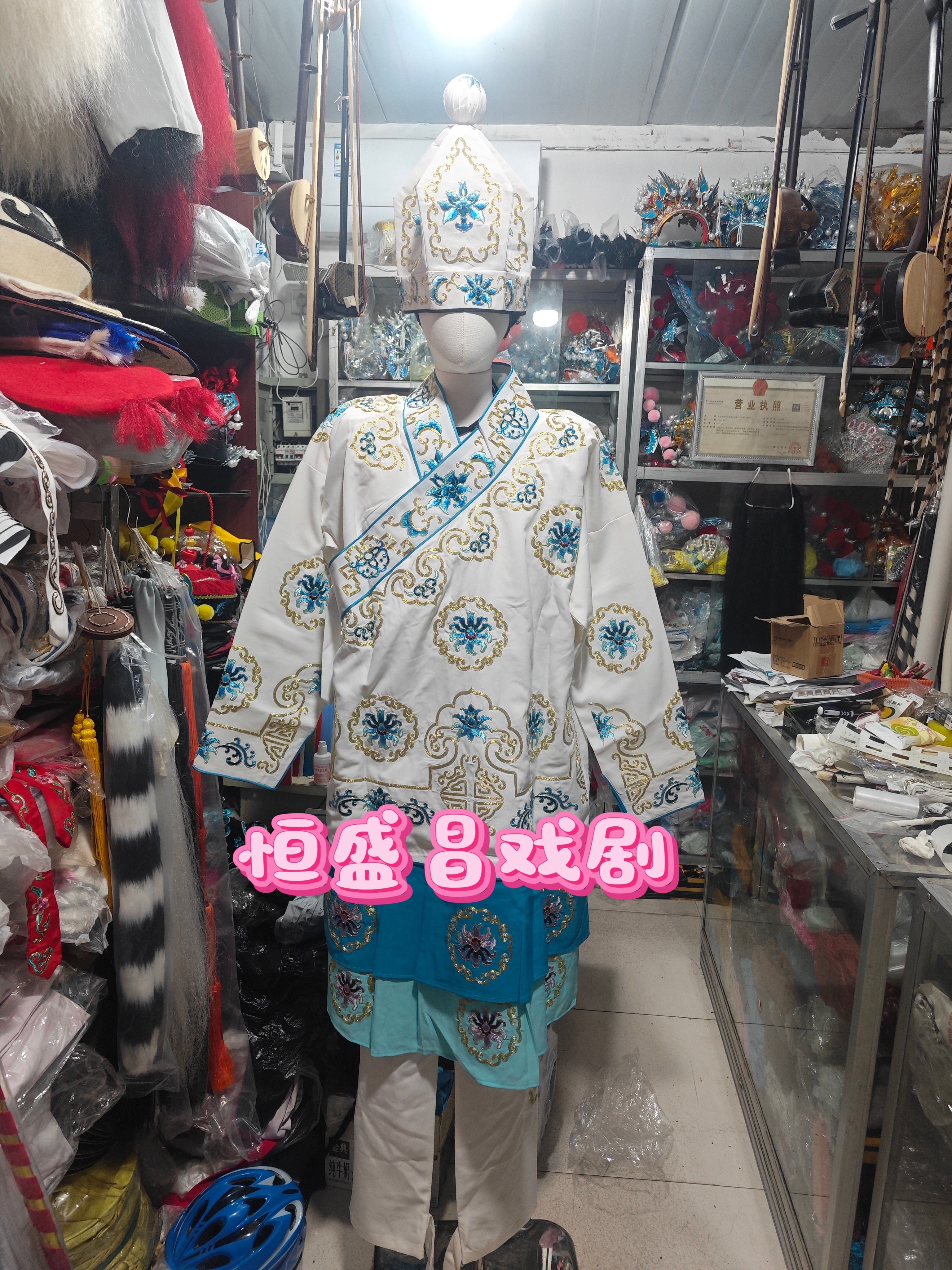 戏剧戏曲服装团花抱衣京剧戏服三民族服装/舞台装