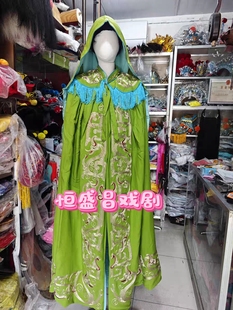 戏剧仿手绣服装、佘太君斗篷披风、绣边老旦斗篷
