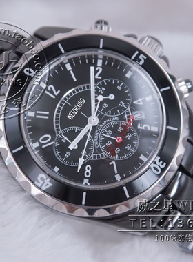 包邮 威之星 J12全陶瓷腕表H0940石英计时表时尚情侣手表HT-10