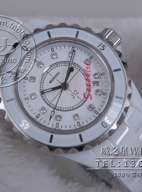 包邮 威之星 J12全陶瓷腕表H5698时尚款石英情侣手表HT-09