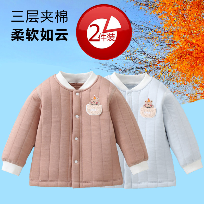 婴儿外套保暖上衣儿童男女宝宝新生儿开衫秋季衣服秋冬款加棉护肚,童装/婴儿装/亲子装,保暖上装,淘宝优惠券,粉丝福利购,淘宝优惠卷