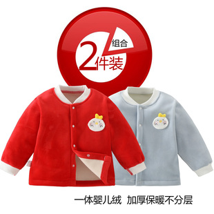 宝宝秋冬加绒长袖 外套保暖加厚男女婴儿新生儿棉衣服 上衣春秋冬季