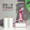 粘毛器可撕式滚筒粘毛滚家用沾衣服除猫毛黏吸毛头发除尘卷纸替换