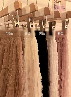 黑色蛋糕裙女小个子半身裙2024春夏新款a字裙中长款网纱裙蓬蓬裙
