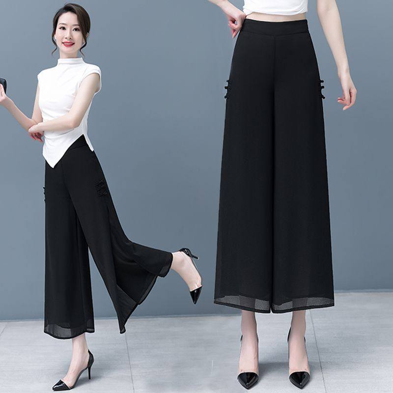 冰丝雪纺阔腿裤女夏季2025新款高腰宽松显瘦裙裤垂感开叉九分裤子