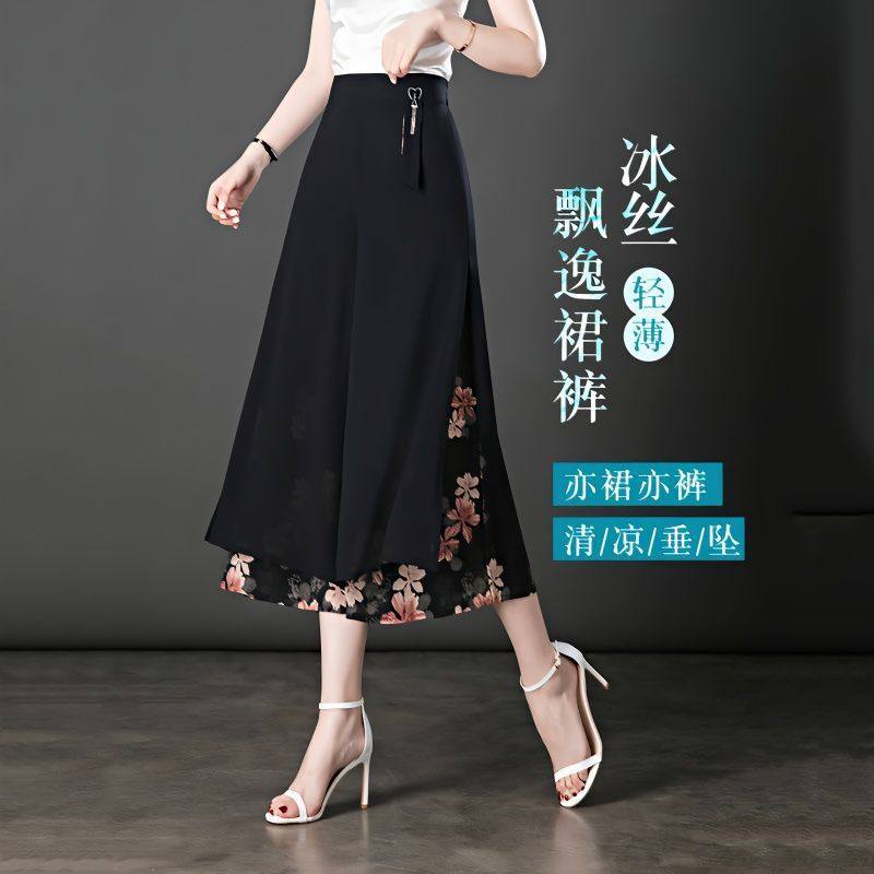 雪纺九分裙裤女2023新款裤子女夏季薄款中年妈妈冰丝八分阔腿裤女