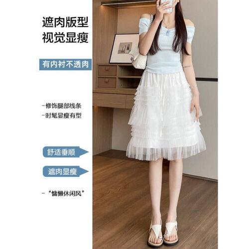好看层次感木耳边网纱蛋糕半身裙女春夏时尚百搭A字中裙不规则