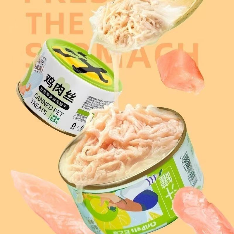 狗狗猫咪罐头幼崽中小型