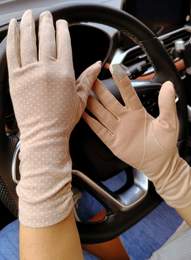 女士防晒驾驶弹力透气短款薄防滑线骑行棉触屏手套Driving Gloves