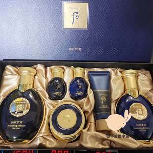 套裝 韓國Whoo后拱辰享君男士 護(hù)膚品兩件三件套面霜潔面水乳套盒