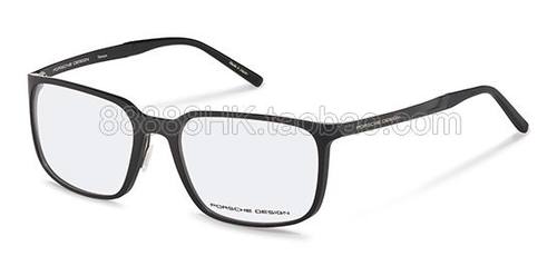 正品PorscheDesign保时捷眼镜架