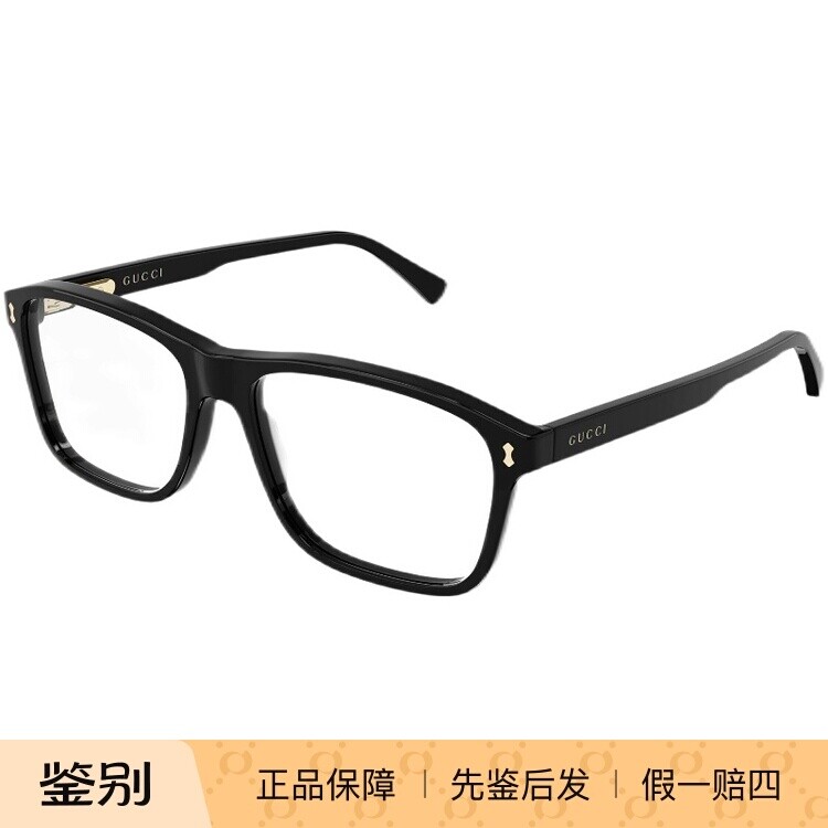 新款古驰GUCCI男方形商务全框板材大框光学眼镜架女眼镜框GG1045O